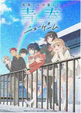 凡人修仙传 动画电影