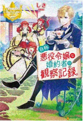 凡人修仙传 广播剧